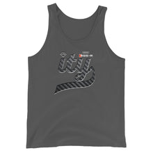 Load image into Gallery viewer, ITY Carbon Fiber Tank Top
